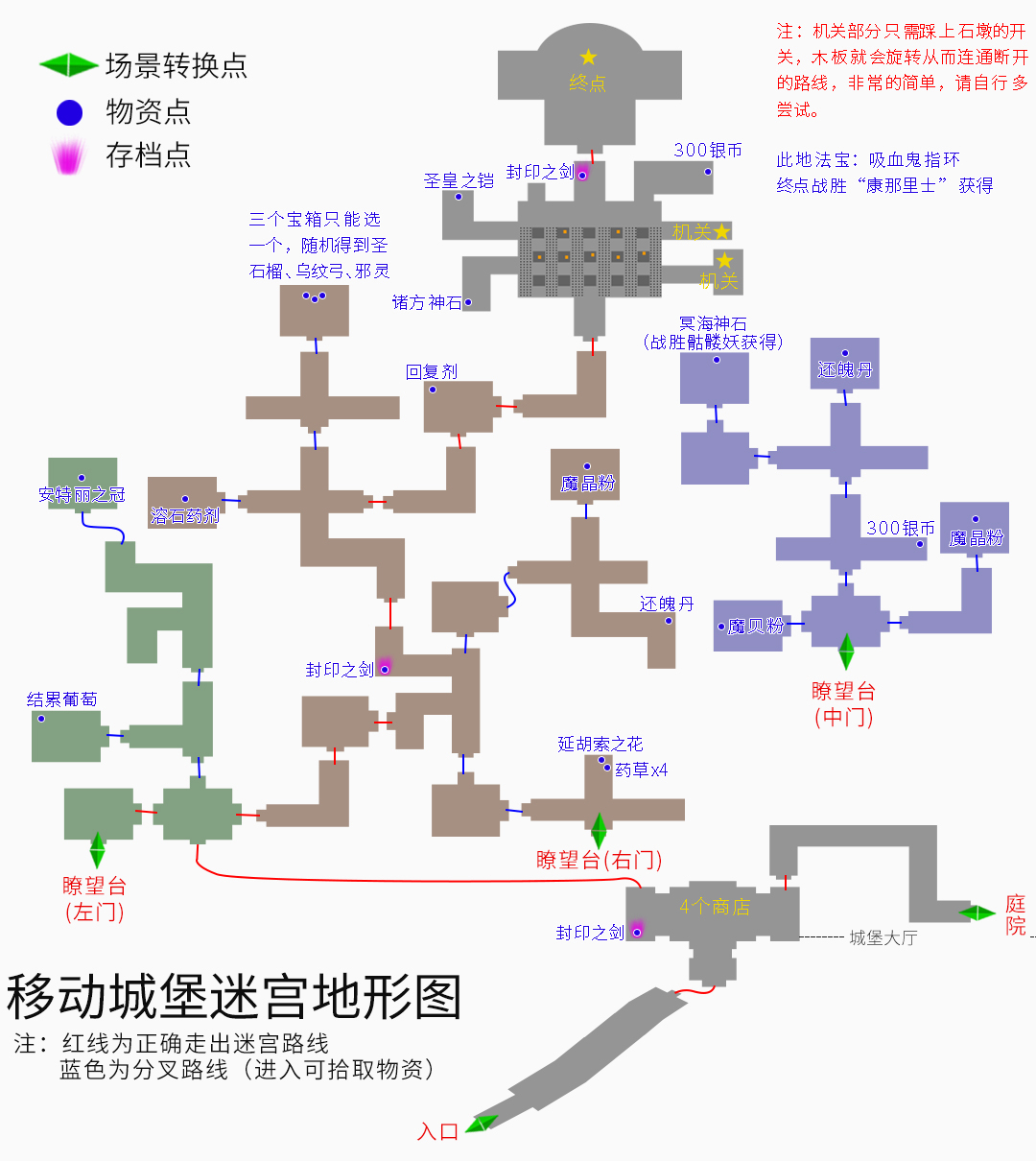 《云和山的彼端》全地圖、全任務(wù)、全物資詳細(xì)圖文攻略