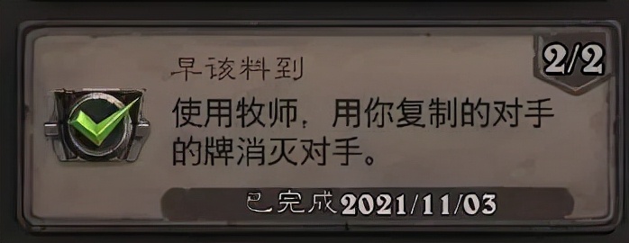 速拿金幣！死亡礦井全成就攻略