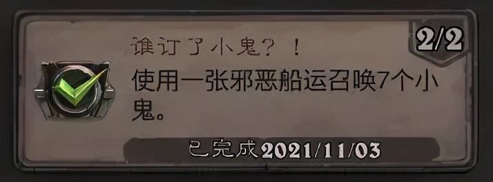 速拿金幣！死亡礦井全成就攻略