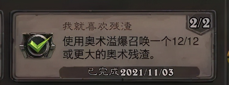 速拿金幣！死亡礦井全成就攻略