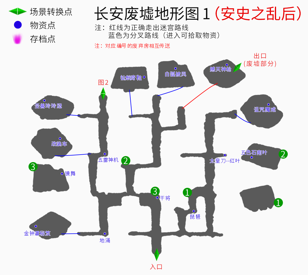 《云和山的彼端》全地圖、全任務(wù)、全物資詳細(xì)圖文攻略