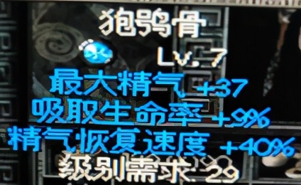 秦殤圖文攻略4材料（礦木筋骨皮）解析