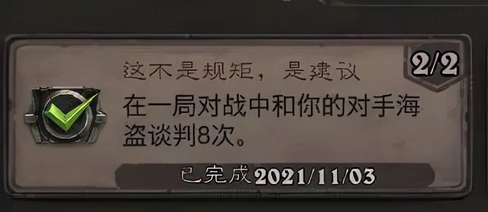 速拿金幣！死亡礦井全成就攻略