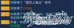 倩女幽魂手游新增隱藏劇情解析 副本通關(guān)全攻略