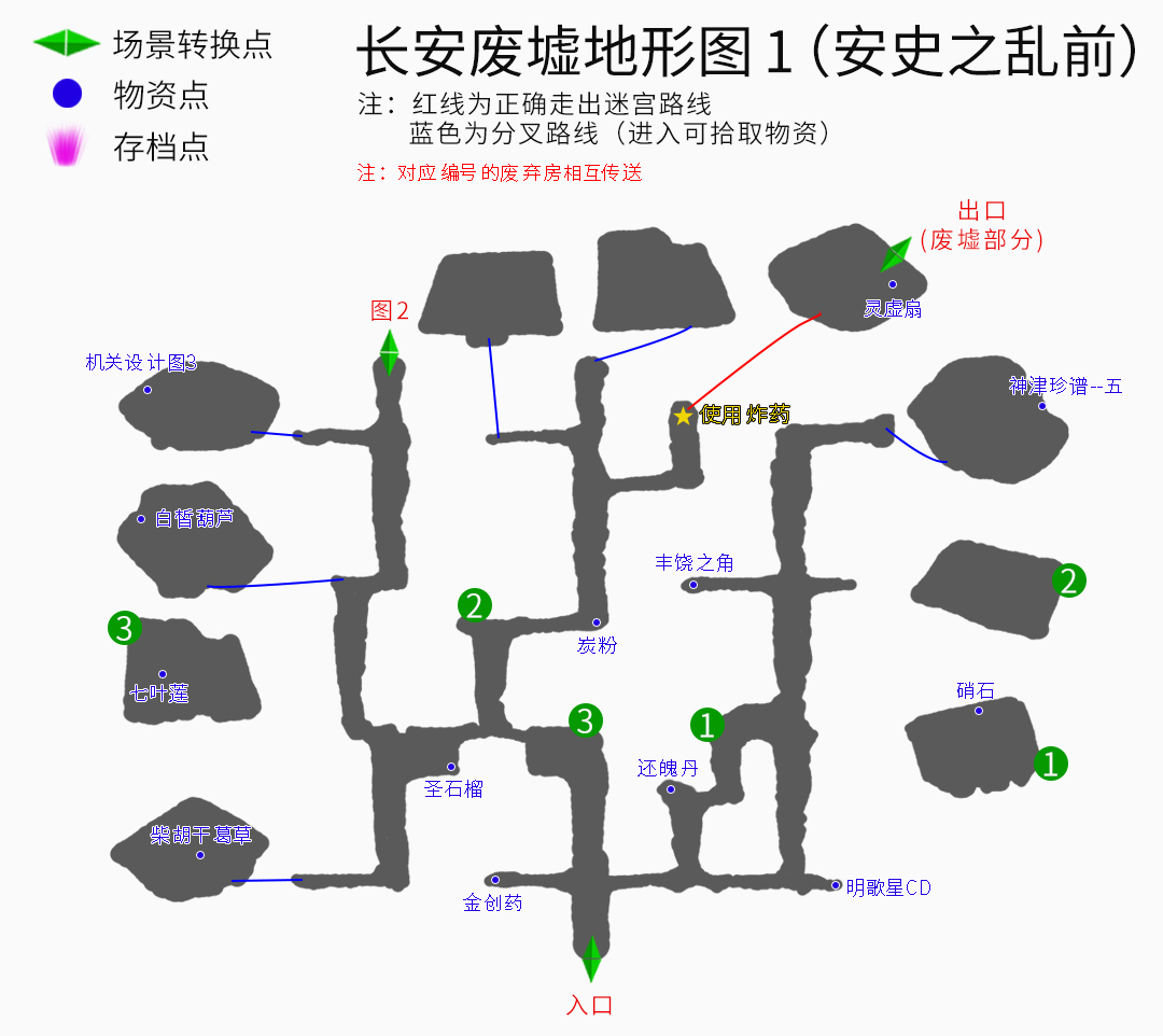 《云和山的彼端》全地圖、全任務(wù)、全物資詳細(xì)圖文攻略