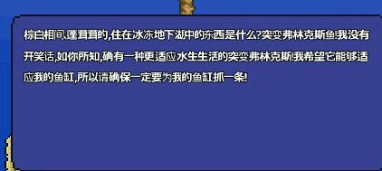 超人氣沙盒游戲《泰拉瑞亞》釣魚全解析