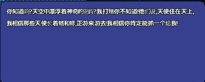 超人氣沙盒游戲《泰拉瑞亞》釣魚全解析