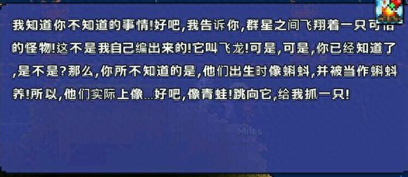 超人氣沙盒游戲《泰拉瑞亞》釣魚全解析