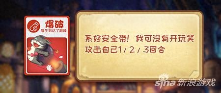 《推理學(xué)院》炸彈貓攻略：巧用”爆破“，解鎖神秘技藝