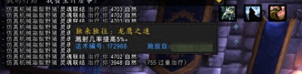 原來(lái)獵人才是親兒子！6.0獵人保命小技巧bug