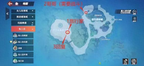 海賊王熱血航線世界探索魚人島*夜巴里新城【攻略】