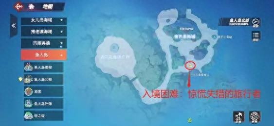 海賊王熱血航線世界探索魚人島*夜巴里新城【攻略】