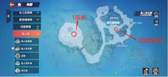 海賊王熱血航線世界探索魚人島*夜巴里新城【攻略】