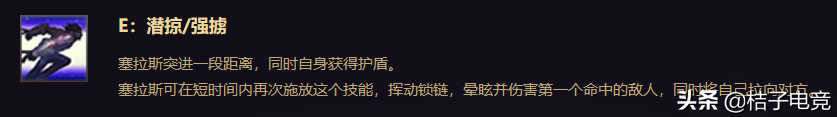 LOL：新英雄詳細(xì)分析以及攻略