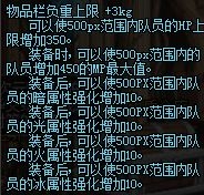 地下城與勇士免費(fèi)深淵大型系列攻略攻略第五章——盧克混團(tuán)指引