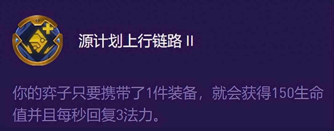 云頂與金鏟鏟：盾盾流愛心盲僧陣容搭配攻略教你輕松上王者