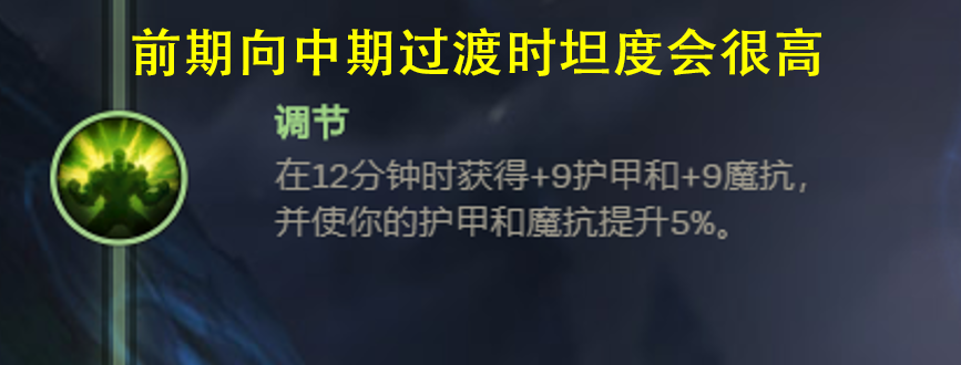 LOL：深度分析上單石頭人的玩法，坦度與混傷是取勝的關鍵